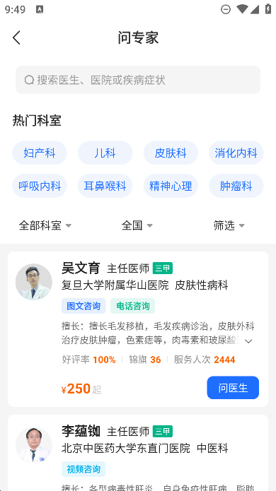 ҽappֻv6.3.47׿