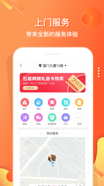 app°汾v5.4.7׿ͼ2