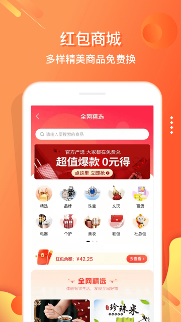app°汾v5.4.7׿ͼ3