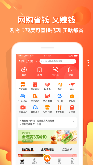 app°汾v5.4.7׿ͼ0
