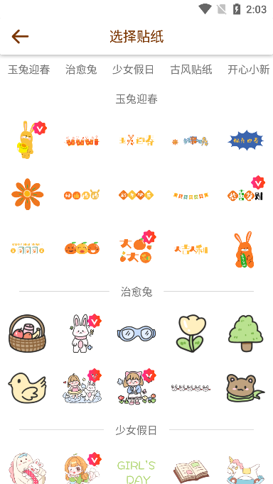app°v1.7Ѱͼ1