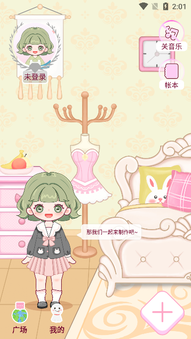 app°v1.7Ѱͼ3