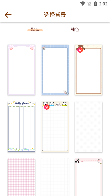app°v1.7Ѱͼ0