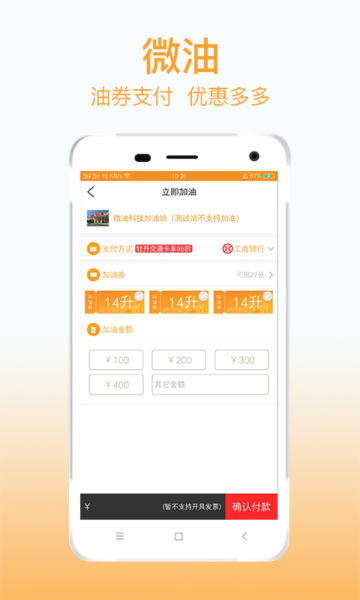 ΢appٷv16.1.0°ͼ0