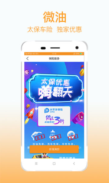 ΢appٷv16.1.0°ͼ1