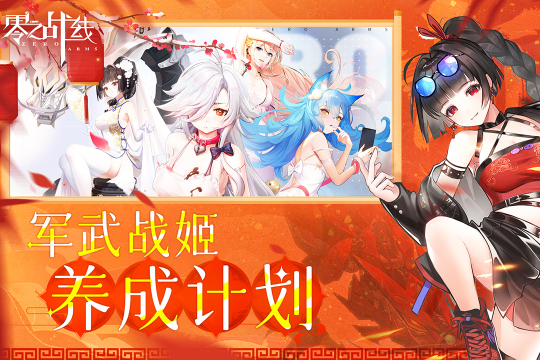 ֮ս߹°v1.03.22ֻͼ0