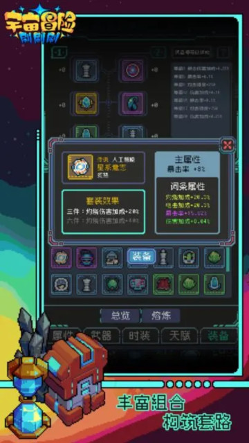 ðˢˢˢΰ׿v1.0.7ٷͼ3