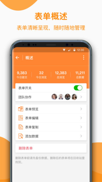 ݿͻappٷv5.1.2°ͼ0
