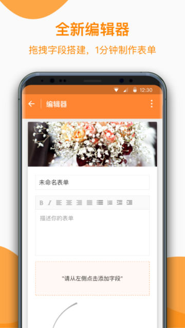 ݿͻappٷv5.1.2°ͼ2