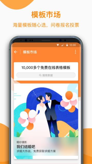 ݿͻappٷv5.1.2°ͼ1