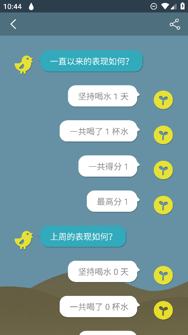 ˮѰ׿v1.5.69ֻͼ2