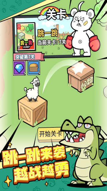 ʿϷٷ°v2.0.0ֻͼ1