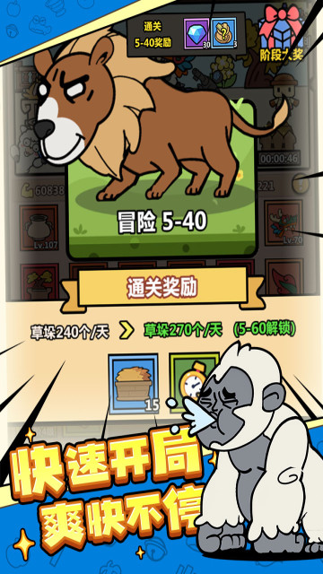 ʿϷٷ°v2.0.0ֻͼ3