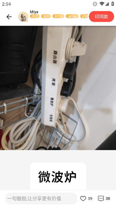 Сӡappٷ׿v2.3.3׿ͼ2