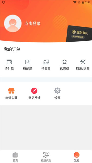 ʹȱappٷv10.2.0°