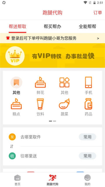 ʹȱappٷv10.2.0°