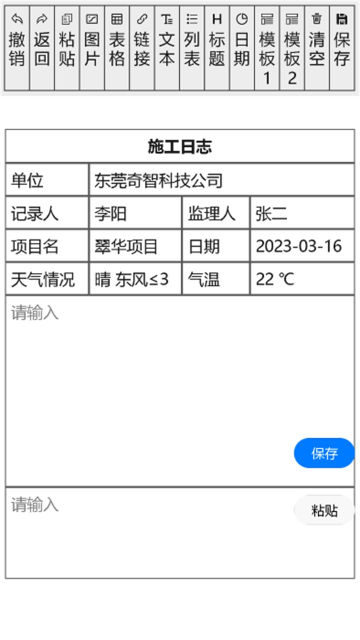 ʩ־app׿v1.3.20°