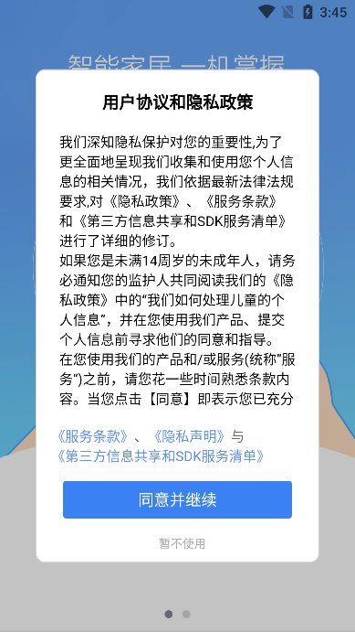 appֻv0.5.9׿ͼ0