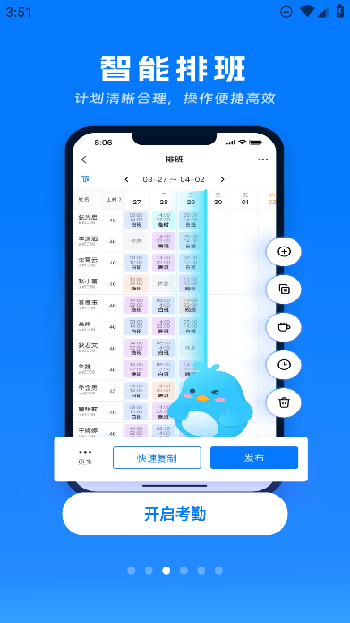 ȤѰ׿v2.4.6ֻͼ2
