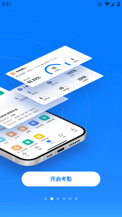 ȤѰ׿v2.4.6ֻͼ0
