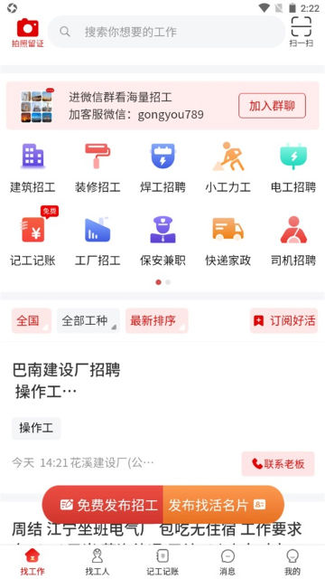 ѻappٷv6.1.1°ͼ0
