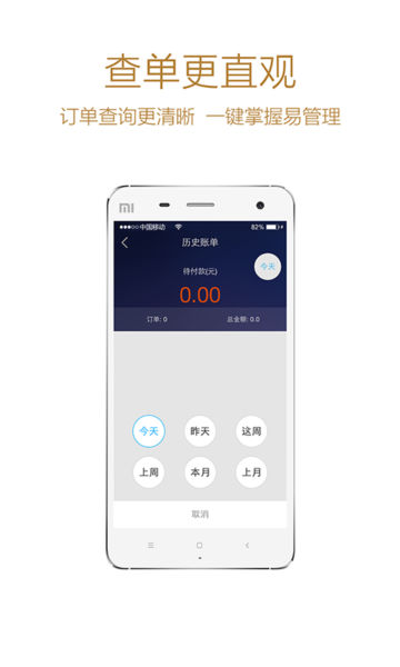 ˾app׿ͻv5.9.0°ͼ1