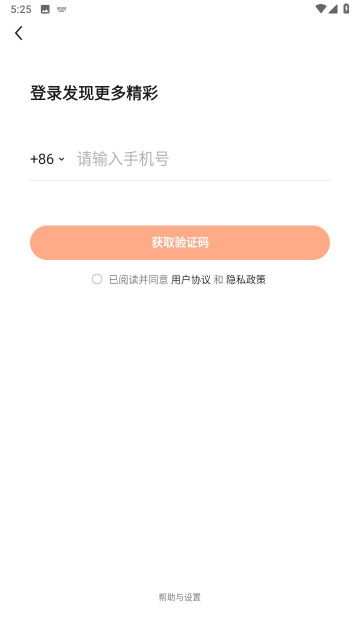 appٷͻv10.2.0°ͼ0