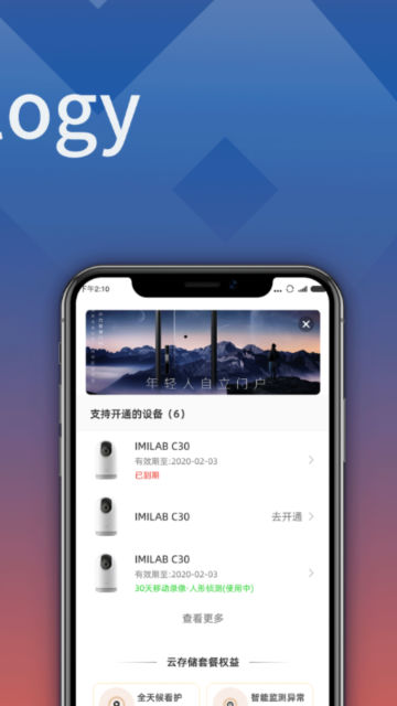 С׻ۼapp׿v2.7.06°ͼ3