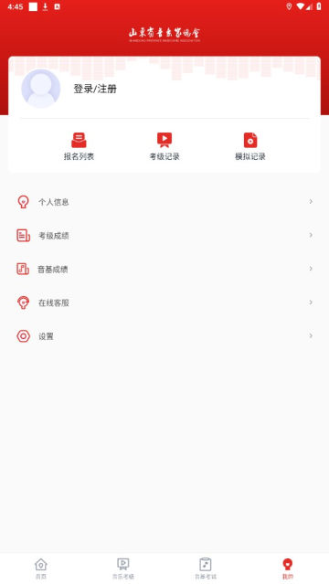 ɽЭappٷv1.0.0°ͼ1