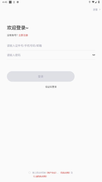ɽЭappٷv1.0.0°ͼ2