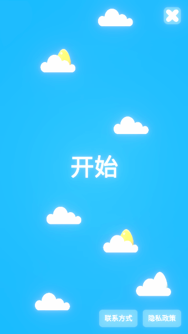 ѰռϷ׿v1.0.0ֻͼ0