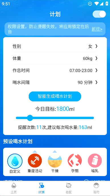 ˮʱapp׿Ѱv1.4.166ٷͼ0