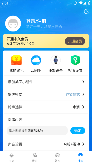 ˮʱapp׿Ѱv1.4.166ٷͼ2