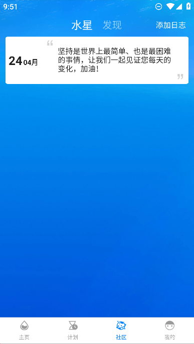 ˮʱapp׿Ѱv1.4.166ٷͼ1