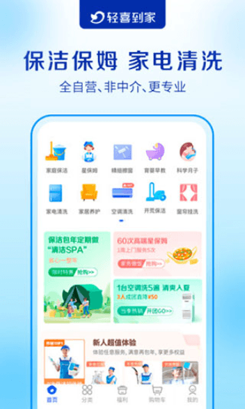 ϲҰ׿ٷv1.5.1Ѱͼ0