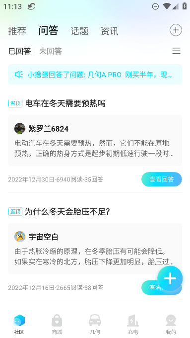 appֻv4.3.2׿ͼ1