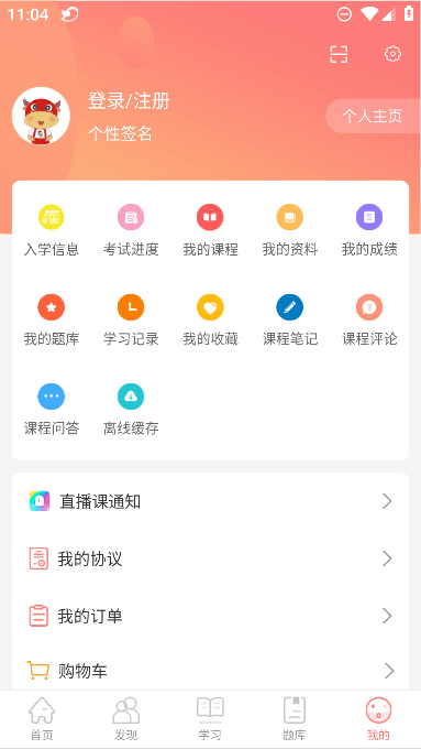 ţУapp°v1.5.4ٷͼ0