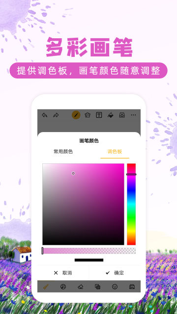 Ϳѻͼappٷv8.6.5°ͼ1