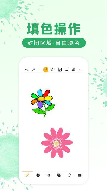 Ϳѻͼappٷv8.6.5°ͼ2