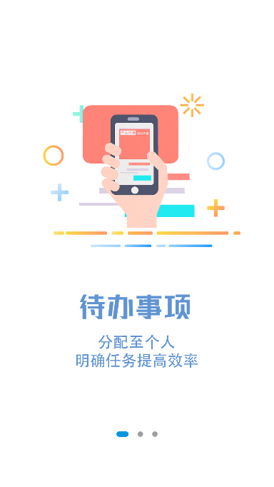 ҩͨappֻv2.9.5׿ͼ0