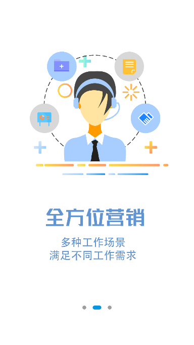 ҩͨappֻv2.9.5׿ͼ1