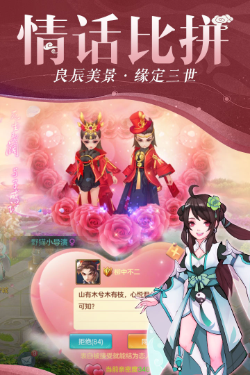 ذ׿v1.2.238ֻͼ1