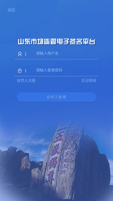 ɽʡȫ̵ӻappٷv1.2.4°ͼ3