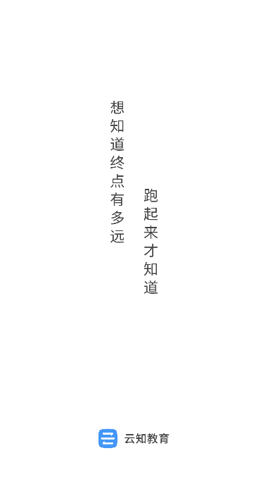 ˶ٷappv2.5.1׿ͼ0