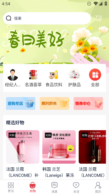 appѰv4.4.0ٷ