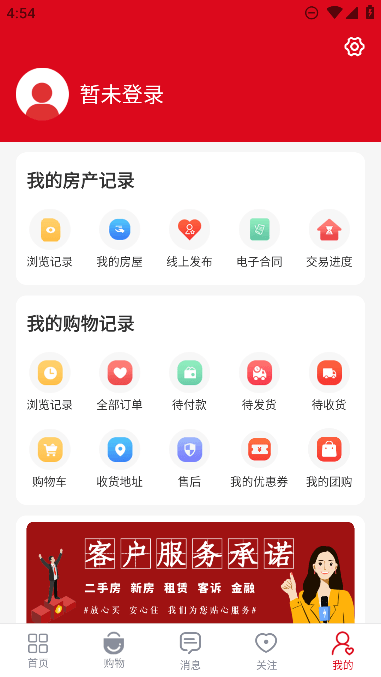 appѰv4.4.0ٷ