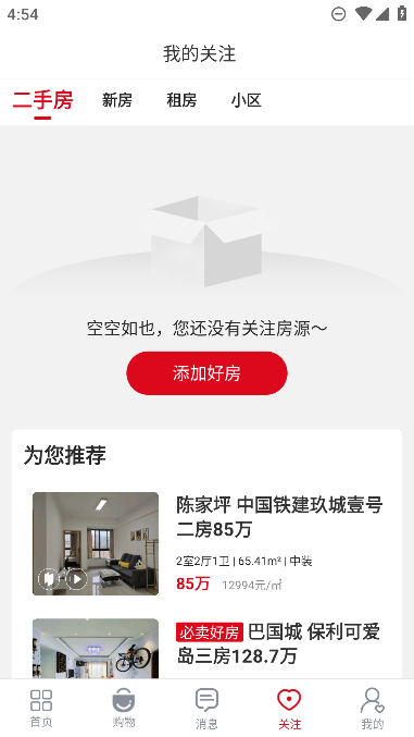 appѰv4.4.0ٷ