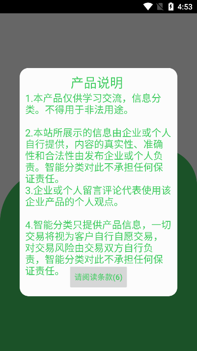 ӯƼ̺лappֻv1.0.5׿ͼ0