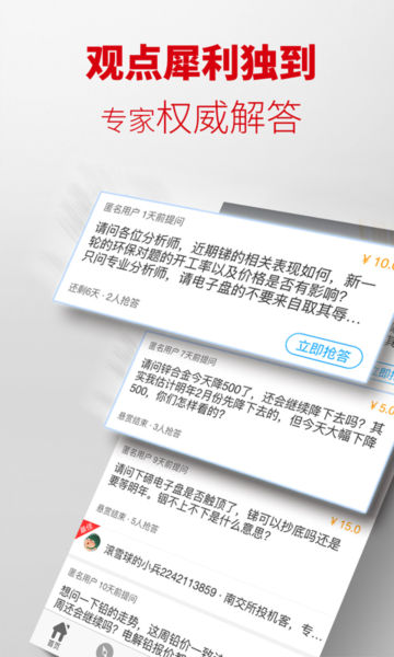 ɫappٷv5.23.3°ͼ1