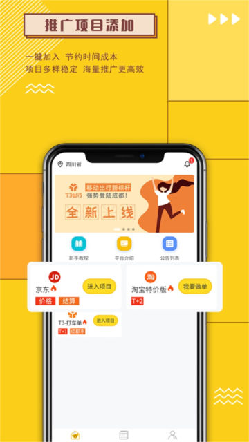 ·appٷv1.6.1°ͼ1